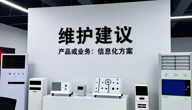 业务流程数字化在网站建设中的应用实践